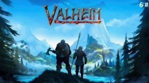 Valheim 6 # (Кооперативное прохождение, два балбеса доперли как создать бронзовую экипировку)