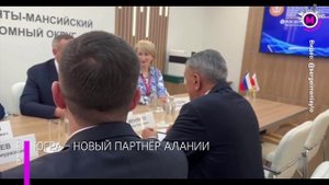 Югра подписала соглашение о партнёрстве с Северной Осетией на ПМЭФ – Россия