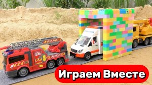 Машинки мультики для детей ! Пожарная машина, Скорая Помощь и другие машинки ! Игрушки мультики