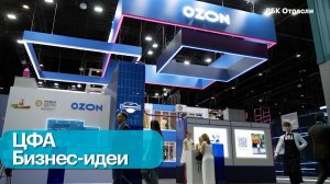 Выставка о предпринимателях