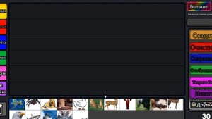 Я создал свой собственный рейтинг в roblox!