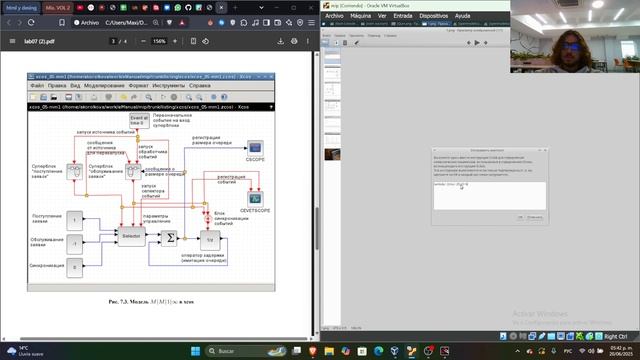 расказ лаб 7