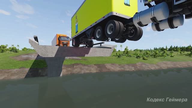 Невидимые мосты. BeamNG Drive - Реалистичные автомобильные аварии и погони и ДТП. Бимка.