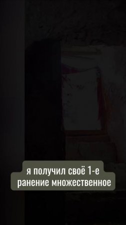 💪 Вернуться на фронт – дело чести #ветеран #СВО