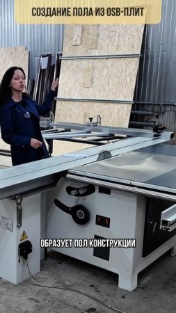 Как скрепляются модули сборно-разборных контейнеров и из чего делается пол