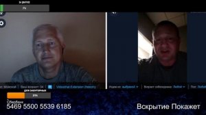 Именно нам решать, а не рагулю