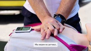 Сердечно-легочная реанимация