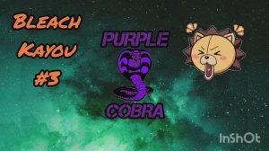 099_cards_kayou_bleach_part3 обзор бокса блич