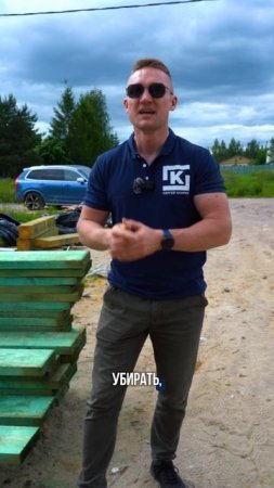 Бесполезная пристройка в Доме!
