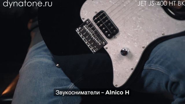 Электрогитара Jet JS-400 HT BK