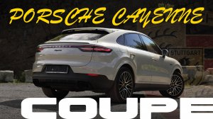 PORSCHE CAYENNE COUPE ✨🇩🇪 ОБЗОР