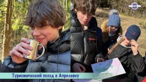 Туристский клуб "Горизонты" Школы 152