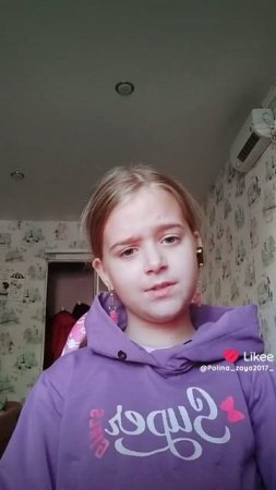 Like_7415212766613880701