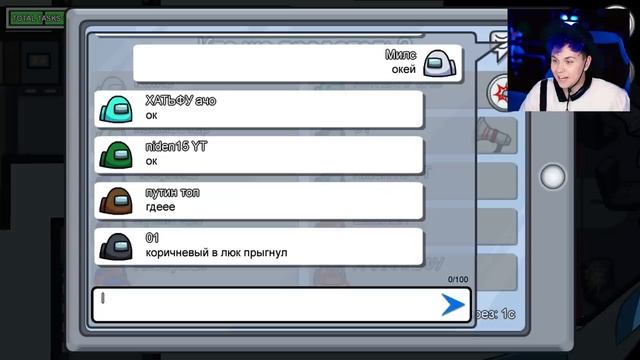 Милс PLAY - AMONG US со СКОРОСТЬЮ 0.5х 🔥 АМОНГ АС, но МЫ ПРОТИВ ПОДПИСЧИКОВ 🔥 @yes_well