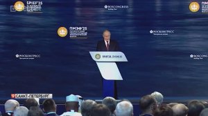 Пленарное заседание с участием президента России - главное событие ПМЭФ