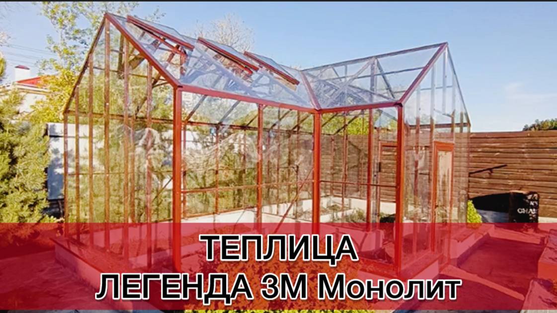 КЛАССИЧЕСКАЯ АНГЛИЙСКАЯ ТЕПЛИЦЫ С БОКОВЫМ ВХОДОМ ТАМБУРОМ