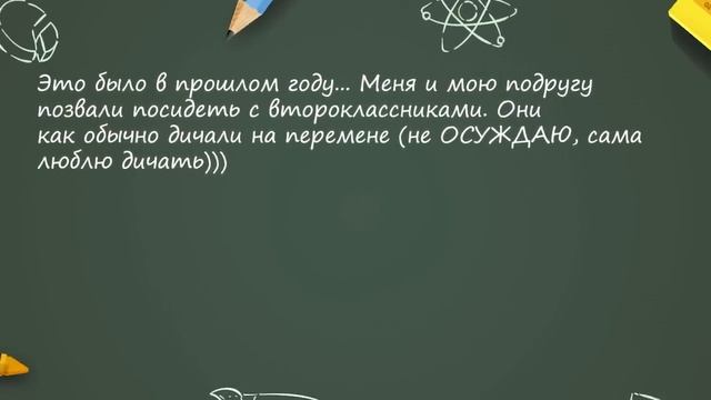 Милс PLAY - Как так 😱 СМЕШНЫЕ ЗАМЕЧАНИЯ в ШКОЛЕ 😂 ВЕСЕЛЫЕ ИСТОРИИ со ШКОЛЫ моих ПОДПИСЧИКОВ