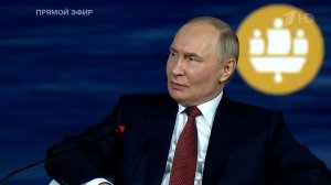 Путин: Россия и Китай не формируют, а только оформляют новый миропорядок