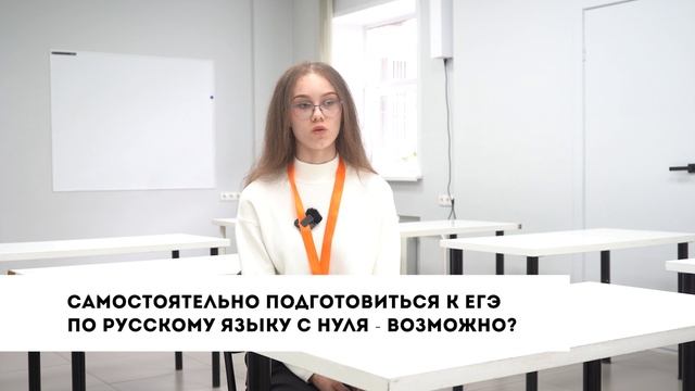 Дарья Минаева, сдала ЕГЭ по русскому языку на 100 баллов