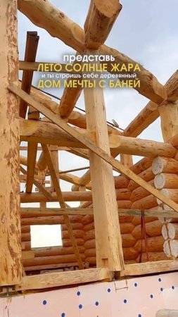 А чтобы точно сбылось, надо поставить лайк!🩷😃