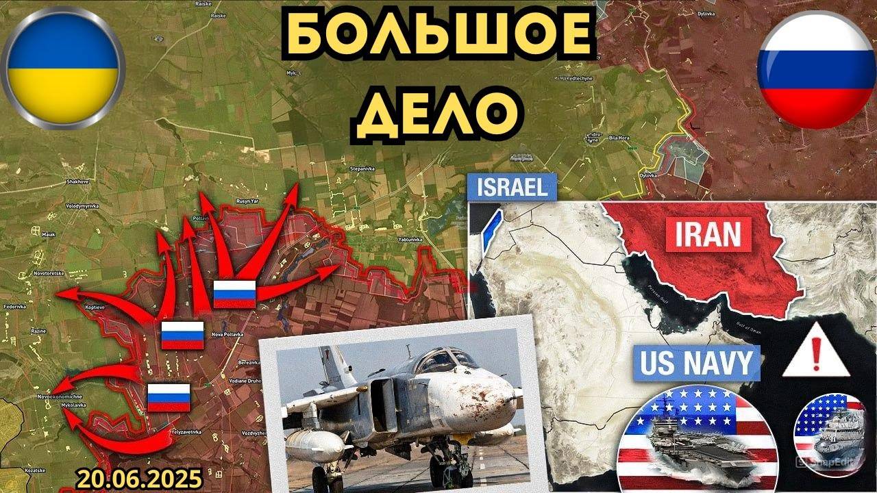 Украина строит защитные сети ⚔️ Две стратегии и обе провальные 🔥 Военная сводка 20.06.2025