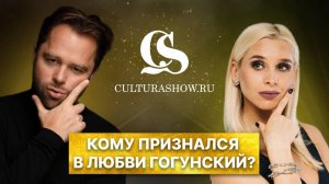 Отец Milana Star признался в любви