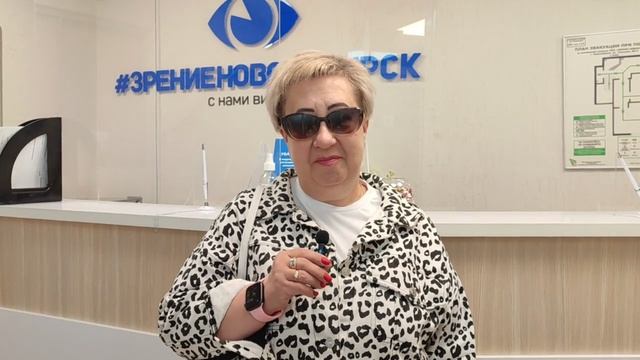 Отзыв о лазерной коррекции зрения в клинике "Зрение Новосибирск", 88001009876