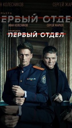 хороший сериал