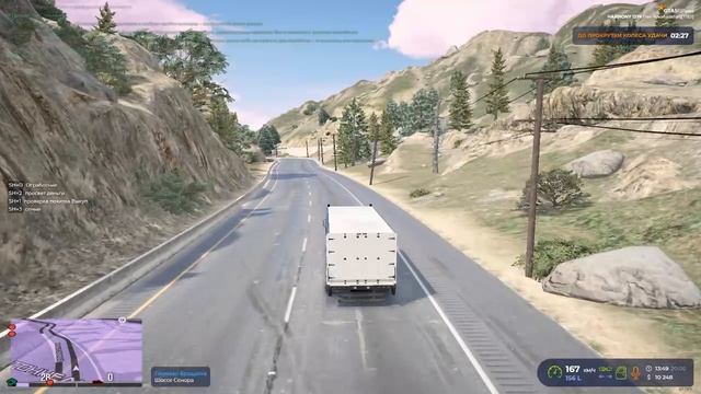 Grand Theft Auto V 2025.06.20 - 13.50.35.02.DVR