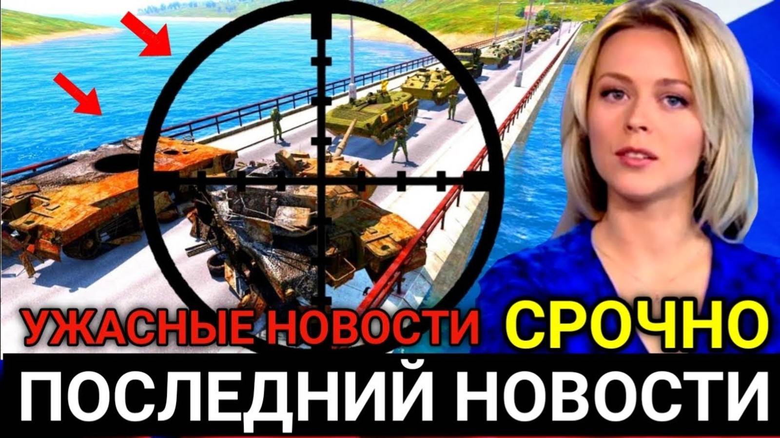 США отправили на Тегеран БОМБУ! Срочные новости!
