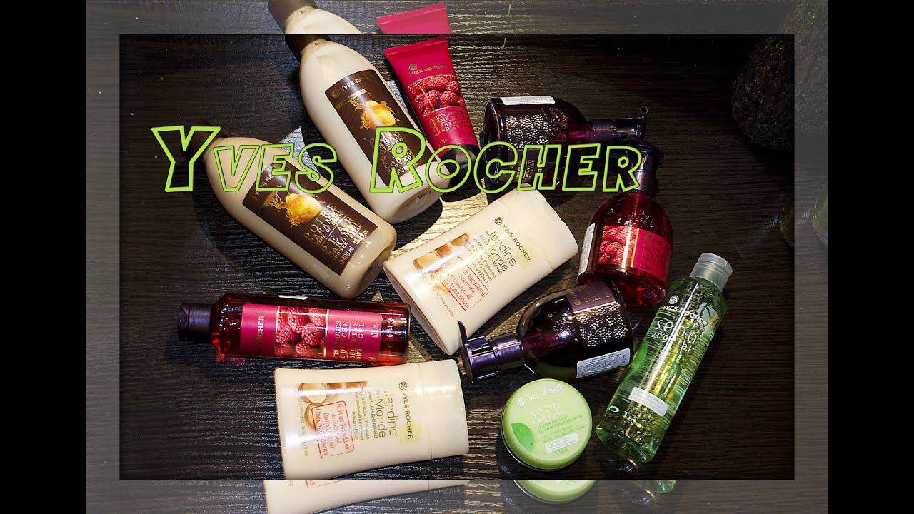 Заказ ив роше со скидкой в 700 рублей ! 2015