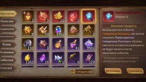 Жесть имба.Играю в Legends Reborn. Часть32. Прохождение игры с самого начала