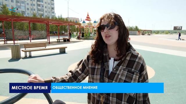 Общественное мнение (20.06.25)