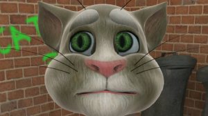 цу