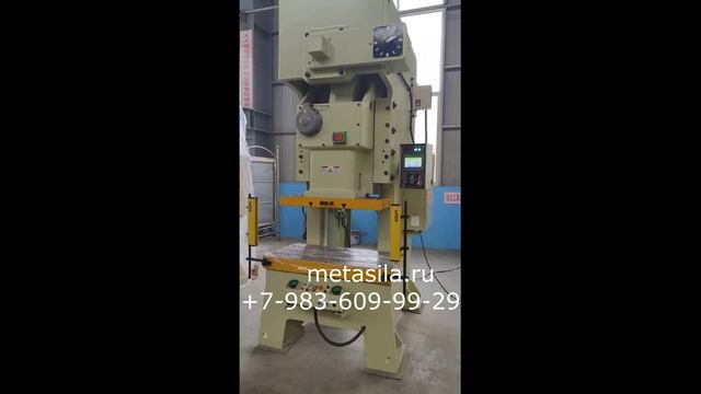 Высокоточная штамповочная пресс машина для пробивки отверстий в металлических изделиях-модель HN-89