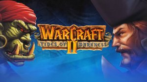 Warcraft II: Tides of Darkness. Вступительный ролик на русском.