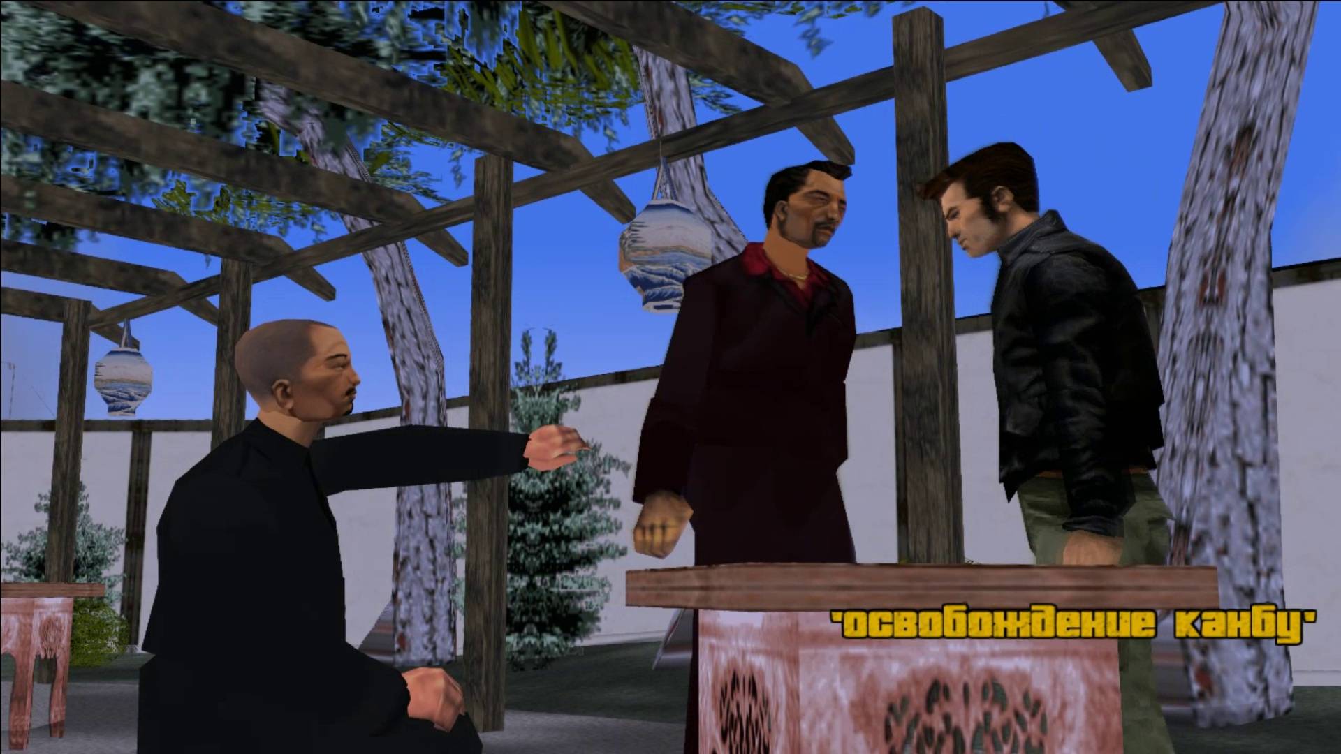 GTA 3: ПРОХОЖДЕНИЕ: #27 [ КЕНДЖИ КАСЕН: ОСВОБОЖДЕНИЕ КАНБУ ]