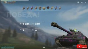 Tаnks Blitz WZ-113 МАСТЕР hanter1562