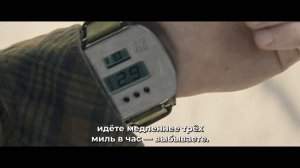 Долгая прогулка — Русский трейлер (2025)