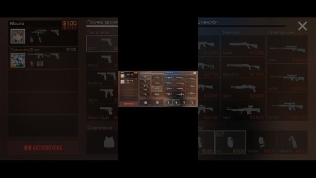 стенд с ножом