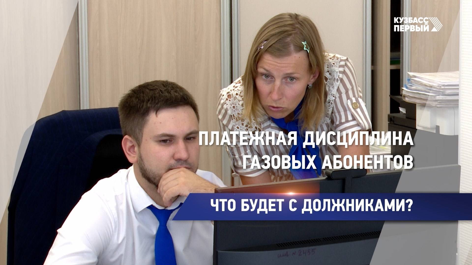 Что будет с должниками?