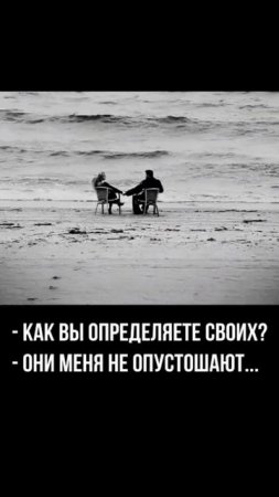 Мысли вслух