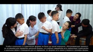 Новые_студенческие_и_школьнык_формы