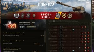 Tanki  T78