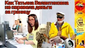 Телефонное мошенничество. Автор Андрей Моряк