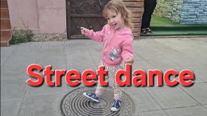Street dance Витязево Анапа 20 июня 2025