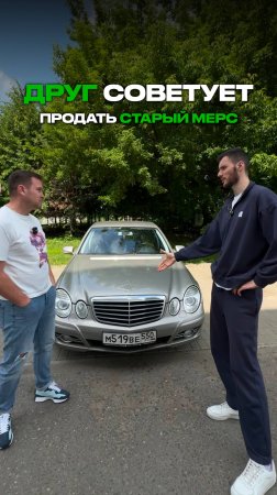 Все владельцы подержанных иномарок 😁