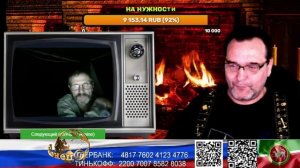 Карусель №35 Гасконец развлекается часть 1