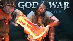 God of War: Ragnarök   Бог войны Рагнарек  полное прохождение игры ,6 часть прохождения