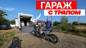 Автодом с балконом для отдыха и комнатой, которая может быть и спальней и гаражом. Thor Outlaw 29J